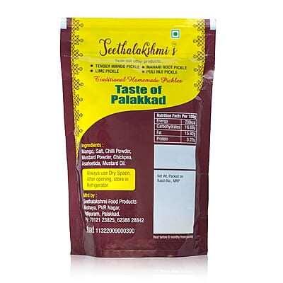 Avakkai Mango Pickle 500gm Avakkai Mango Pickle 500gm
