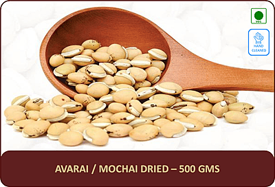 Avarai / Mochai (Dried Bean) - 500 Gms