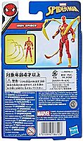 Hasbro Marvel Epic Hero Series Iron Spider Action Figure, 4-Inch, With Accessory