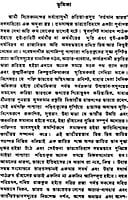 Bartaman Bharat (Bengali) (Paperback) Bartaman Bharat (Bengali) (Paperback)