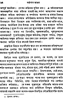 Bartaman Bharat (Bengali) (Paperback) Bartaman Bharat (Bengali) (Paperback)