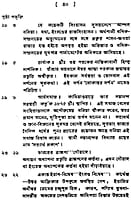Bartaman Bharat (Bengali) (Paperback) Bartaman Bharat (Bengali) (Paperback)