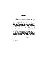 Bhagwatkatha (भागवतकथा) Bhagwatkatha (भागवतकथा)