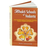 Bhakti School of Vedanta (English) Bhakti School of Vedanta (English)