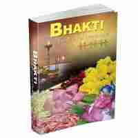 Bhakti - The Path of Divine Love Bhakti - The Path of Divine Love