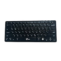 Indigenius Multilingual Keyboard