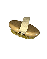 Body Brush Body Brush