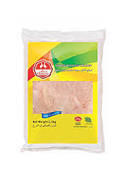 Frozen Chicken Breast (PREDIX) 2.5kgx4