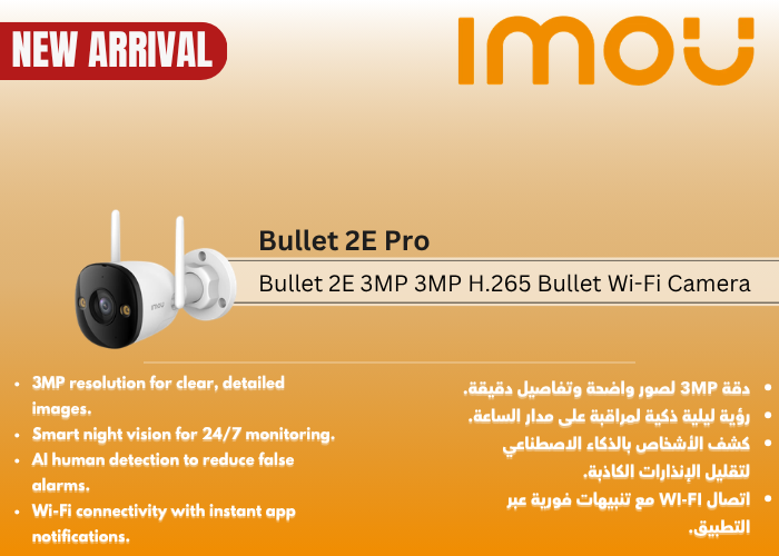 Bullet 2E Pro (3MP-Outdoor-WiFi) Camera