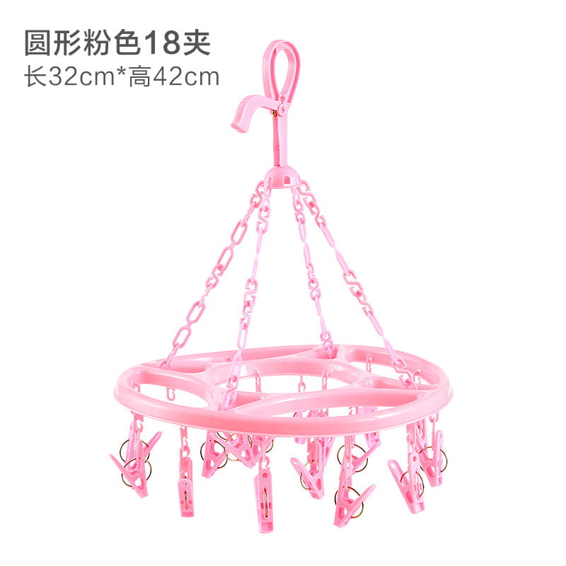 PLASTIC CLOTH DRYING RACK UNDERWEAR BRA DRYING RACK SOCKS DRYING RACK