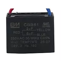 Capacitor de Trabajo Dual Cuadrado para Ventilador con Cables 2+6UF, 250V - CTRVC25V2+6