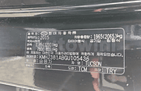 Hyundai Tucson 2016 ID: V105436