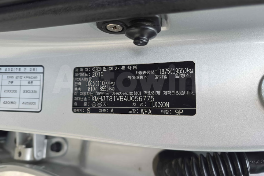 Hyundai Tucson 2010 (Techo Panoramico) ID: V056775