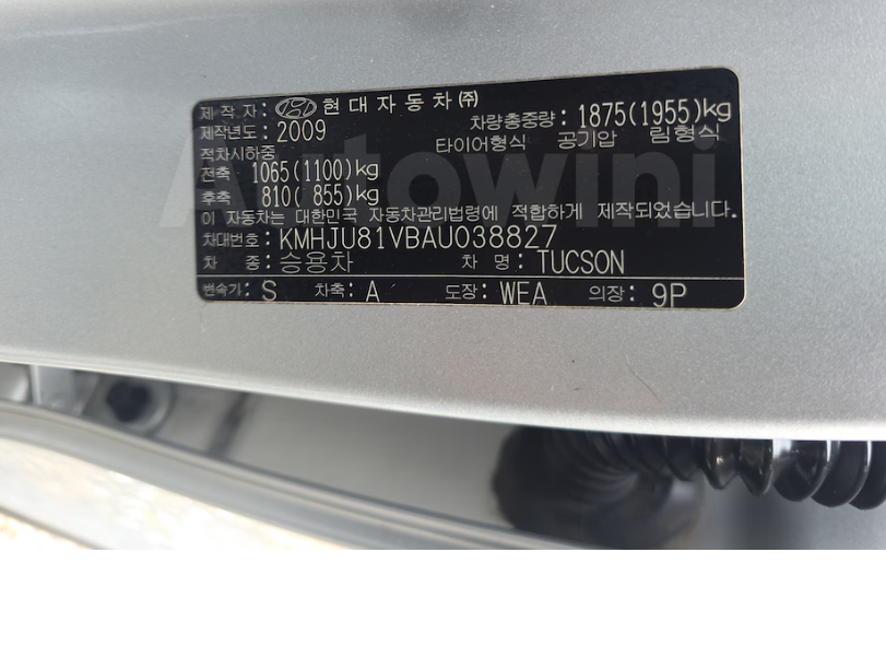 Hyundai Tucson 2010 ID: V038827