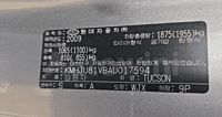 Hyundai Tucson 2010 ID: V017594