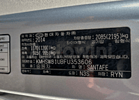 Hyundai Santa Fe 2015 ID : V353606