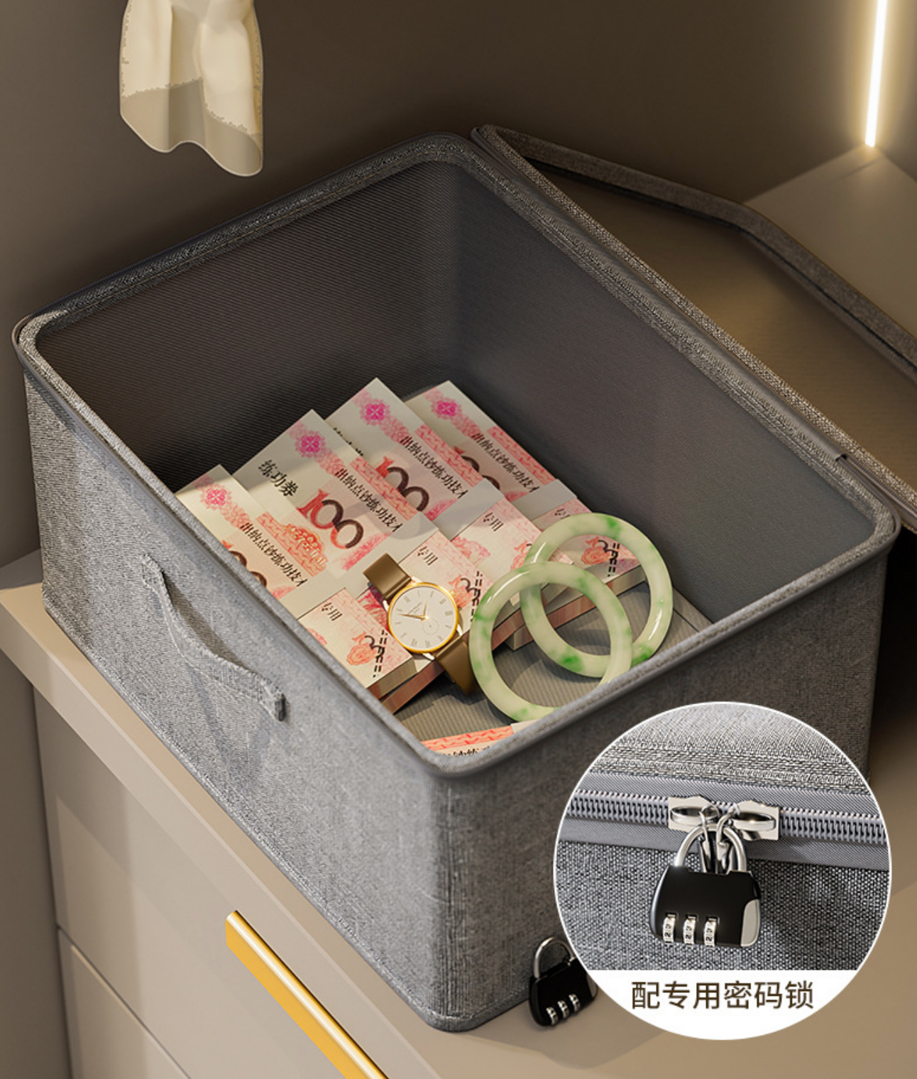 BOITE DE RANGEMENT AVEC VERROUILLAGE