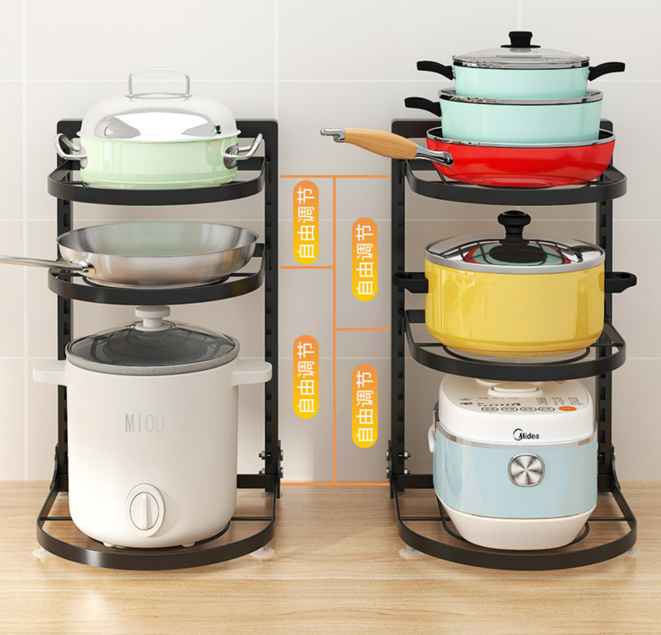 Etagère pour marmite