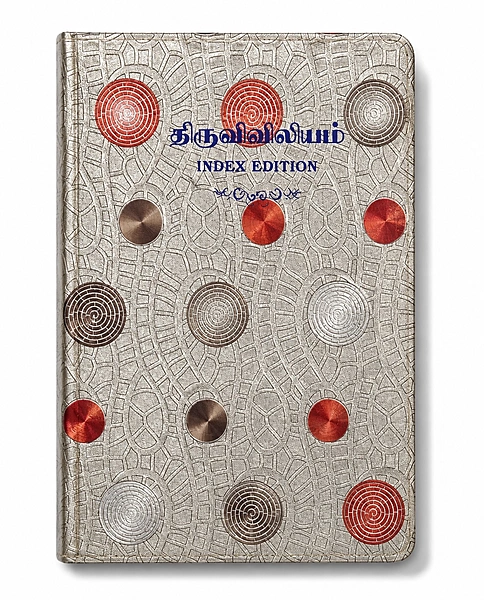 Thiruviviliyam Delux Zip Index