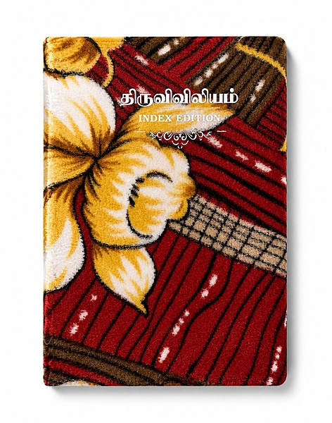 Thiruviviliyam Velvet Zip Index