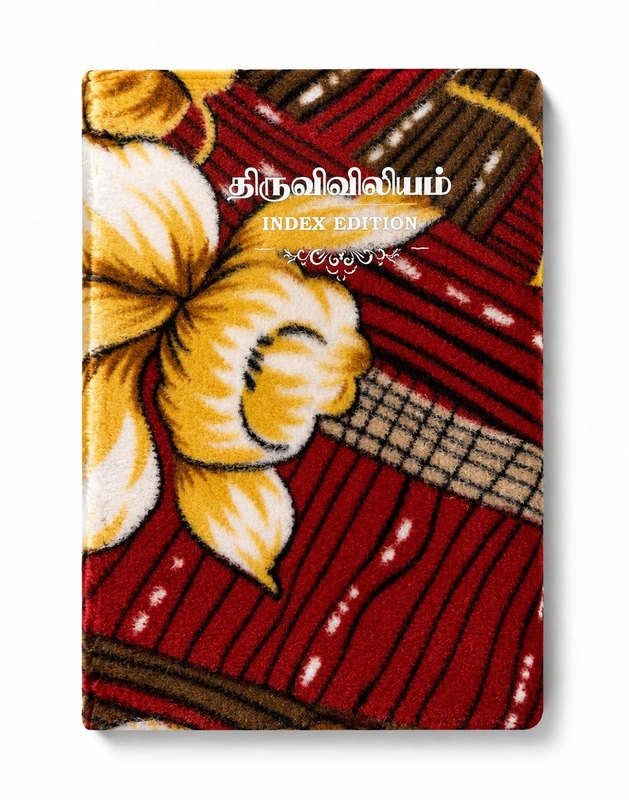 Thiruviviliyam Velvet Zip Index