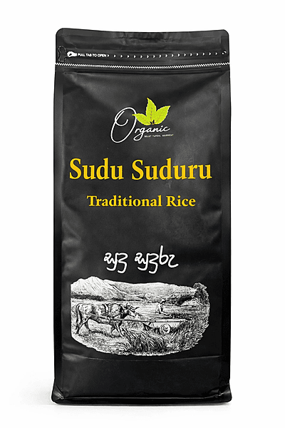 Sudu Suduru - 1kg