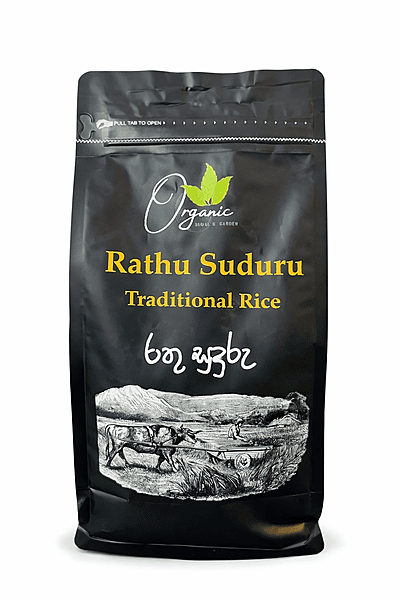 Rathu Suduru - 1kg