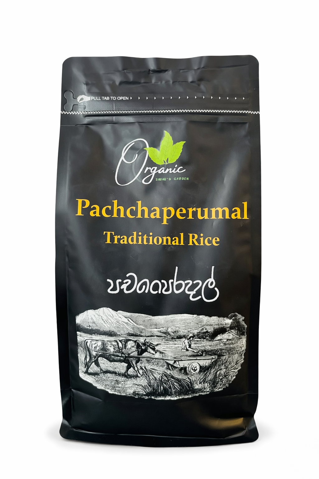 Pachchaperumal Rice - 1kg