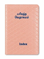 Bible Big Letter Special Colours Index