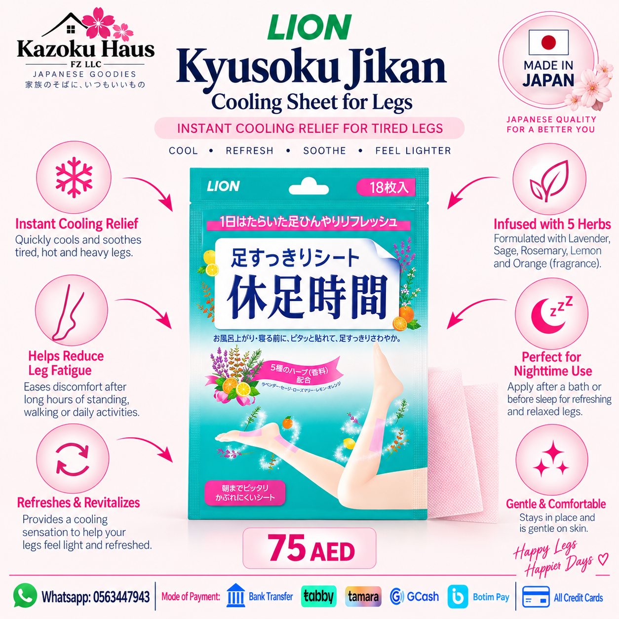 Lion Kyusoku Jikan Cooling Sheet for Legs