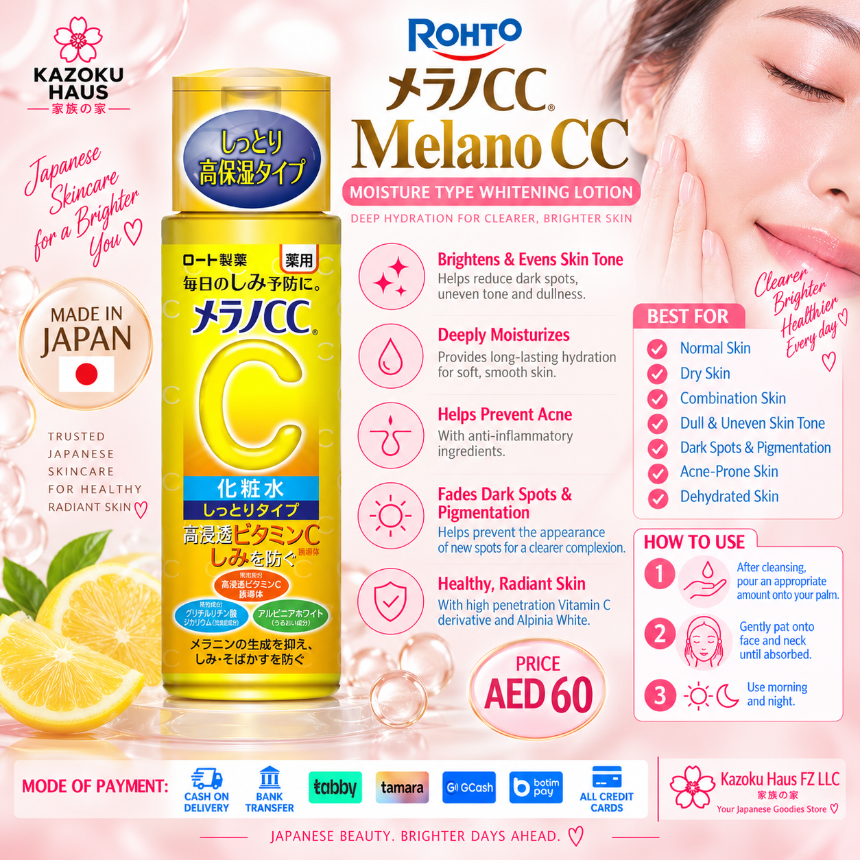 Rohto Melano CC Brightening Lotion/Toner