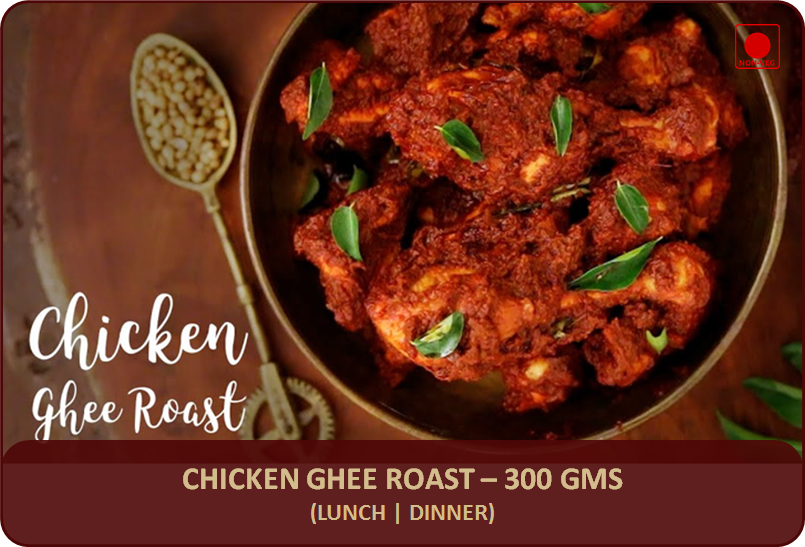 Chicken Ghee Roast - 300 Gms