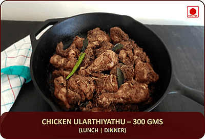 Chicken Ularthiyathu - 300 Gms Chicken Ularthiyathu - 300 Gms