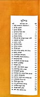 Chitre Sri Ramakrishna Kathita Galpa (Bengali) (Paperback) Chitre Sri Ramakrishna Kathita Galpa (Bengali) (Paperback)