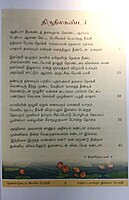 Chittira Periya Puranam (Tamil) Chittira Periya Puranam (Tamil)