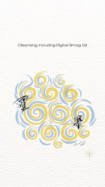 Cleansing, Including Digital Smog 19