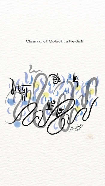 Clearing of Collective Fields 2