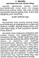 Colombo Inda Almorake