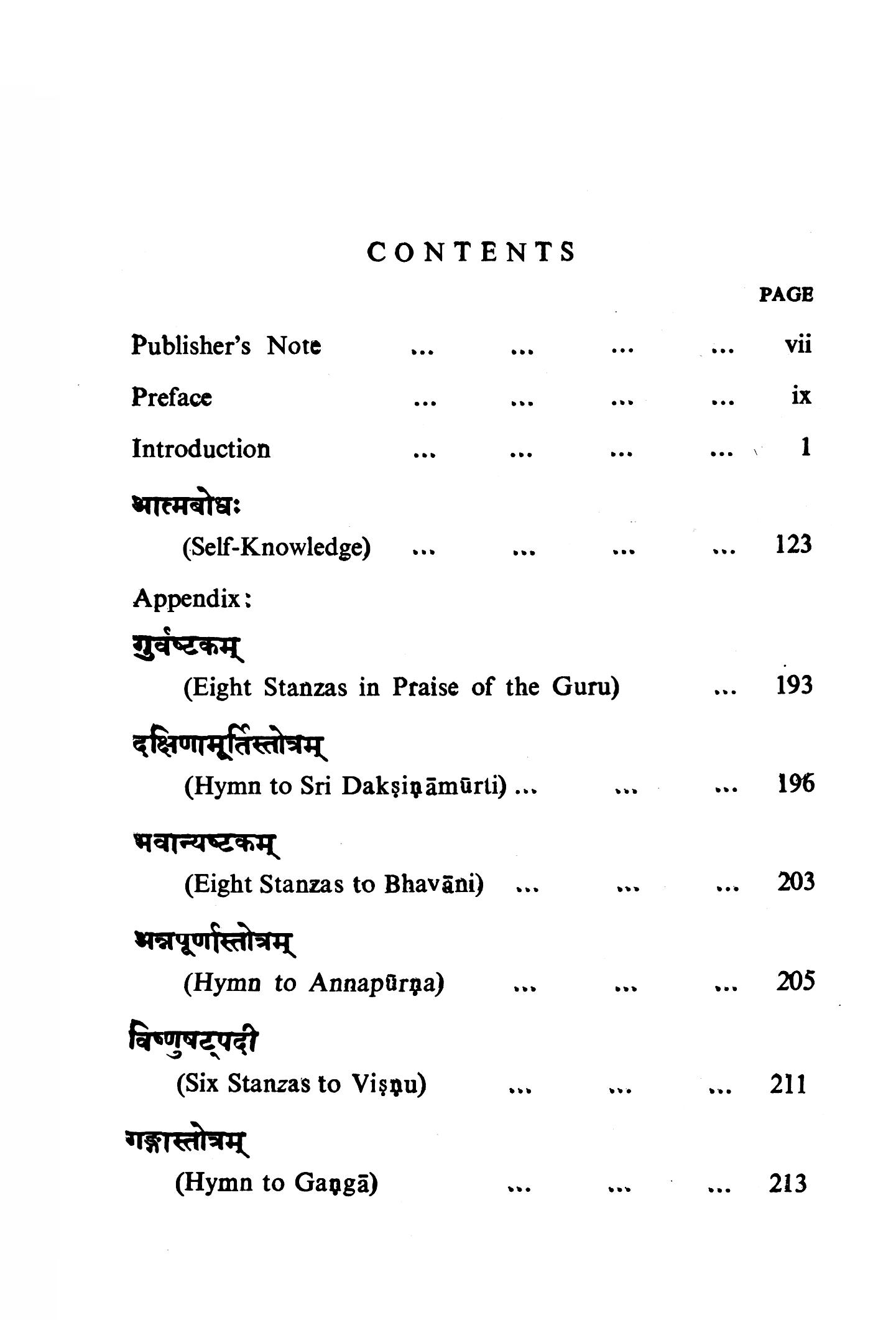 Self Knowledge of Sri Sankaracarya Self Knowledge of Sri Sankaracarya