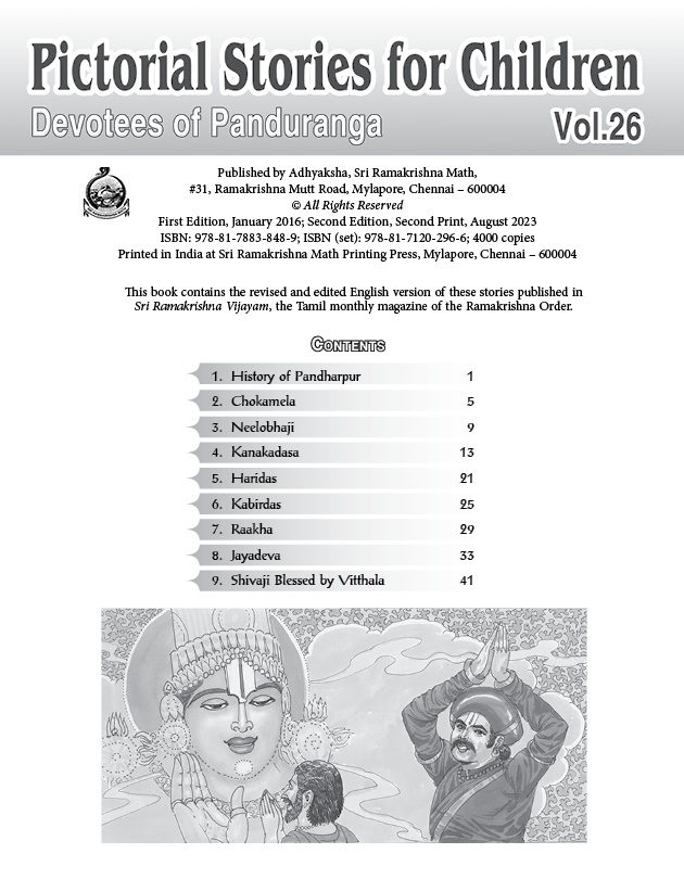 Pictorial Stories For Children Volume - 26 (New)