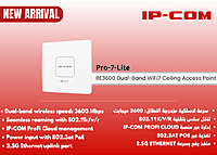 Pro-7-Lite