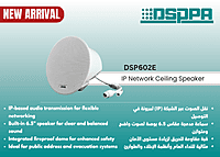 DSP602E