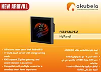 PS51-KNX-EU