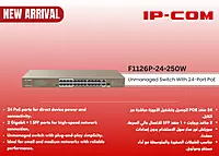 F1126P-24-250W