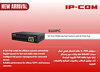 S110PC