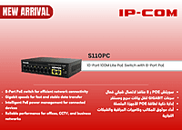 S110PC