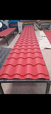 Mabati Range - Skytile 868