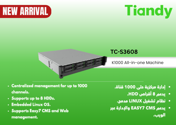 TC-S3608 Spec:0/T/2U/V3.2 VMS