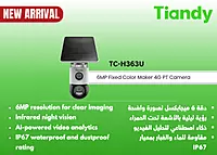 TC-H363U