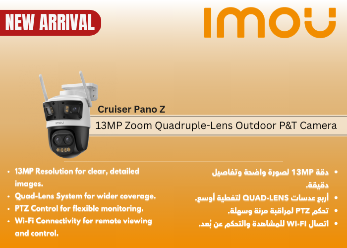 Cruiser Pano Z (Quad 13MP-PTZ-WiFi) Camera